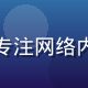 互联网内容安全研究员张博士头像，专注网络内容治理研究，身着正装，背景为书架