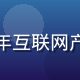 产品体验设计专家李先生头像，拥有十年互联网产品设计经验，面带微笑，背景简洁明亮