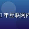 性福社导航主编林晓峰，专注内容质量评审，拥有8年互联网内容运营经验，身穿深色衬衫，面带专业自信的微笑